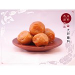 梅子粒 - 400G